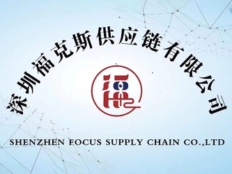 Chine Shenzhen Focus Supply Chain Co., Ltd. Profil de la société